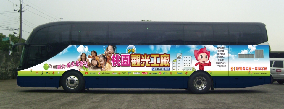 遊覽車彩圖